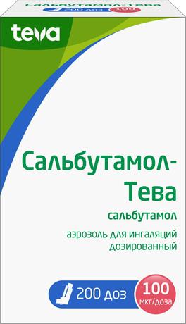 Фото Сальбутамол-Тева, аэрозоль для ингаляций 100 мкг/доза 200 доз, 1 шт.
