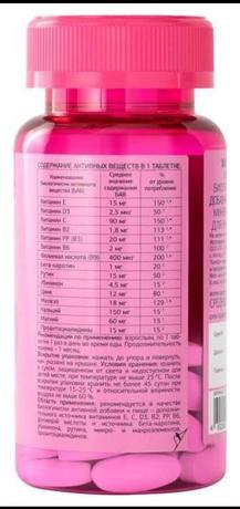 Фото Women's Multi Urban Formula Витаминно-минеральный комплекс от А до Zn для женщин Урбан Формула, капсулы 1.25 г, 30 шт.
