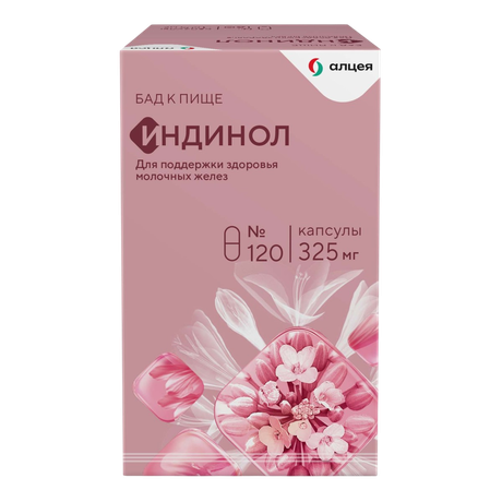 Фото Индинол, капсулы 325 мг, 120 шт.