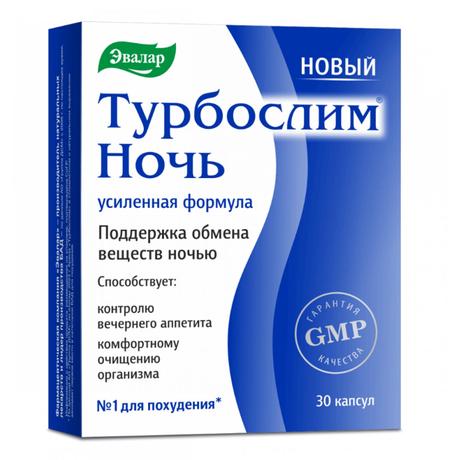 Фото Турбослим Ночь Усиленная Формула, капсулы, 30 шт.