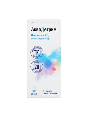 Фото Аквадетрим, капли для внутреннего применения 15000 МЕ/мл, флакон-капельница 30 мл