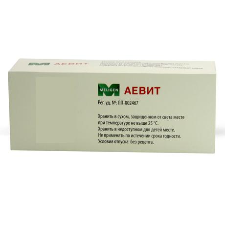 Фото Аевит, капсулы, 30 шт.