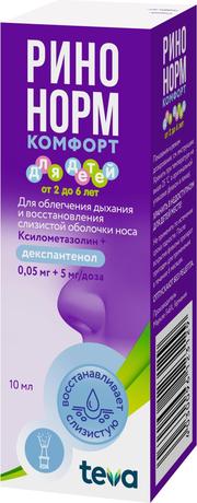 Фото Ринонорм Комфорт, спрей назальный 0.05 мг+5 мг/доза, 10 мл