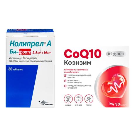 Фото Набор Нолипрел А Би форте табл 10+2.5мг х30 и Коэнзим Q10 BioForte капс х30