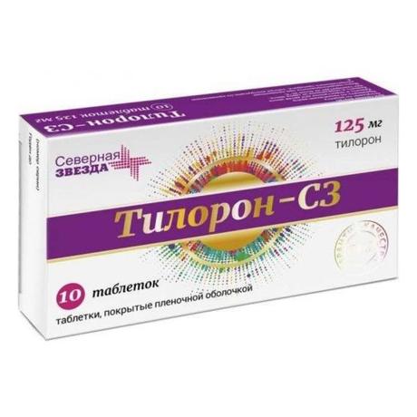 Фото Тилорон-СЗ, таблетки покрытые пленочной оболочкой 125 мг, 10 шт.