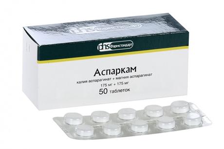 Фото Аспаркам, таблетки 175 мг + 175 мг, 50 шт.