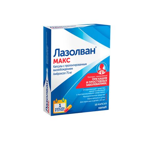 Фото Лазолван Макс, капсулы с пролонгированным высвобождением, 75 мг, 10 шт.