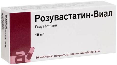Фото Розувастатин-Виал таблетки, покрытые пленочной оболочкой 10 мг, 30 шт.