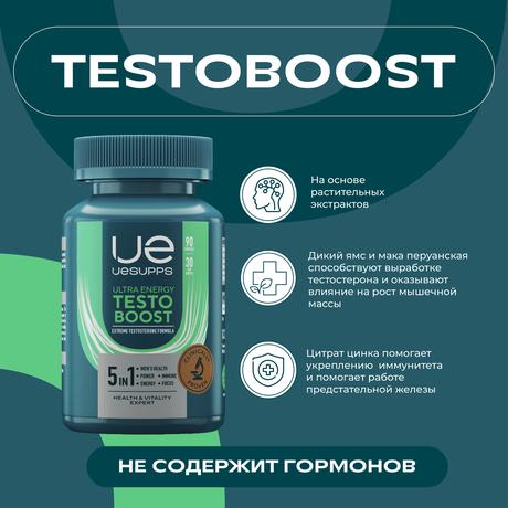 Фото UESUPPS Ультра Энерджи Тестобуст, капсулы, 90 шт.