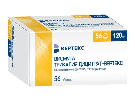 Фото Висмута трикалия дицитрат-Вертекс, таблетки покрыт. плен. об. 120 мг, 56 шт.