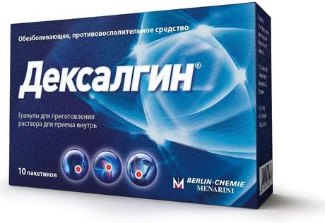 Фото Дексалгин, гранулы 25 мг, 10 пакетиков