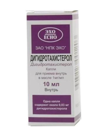 Фото Дигидротахистерол, капли для приема внутрь масляные 0,1%, 10 мл