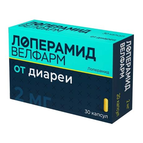 Фото Лоперамид Велфарм, капсулы 2 мг, 30 шт.