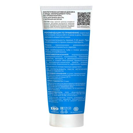 Фото Алесорб Энтеросорбент гель Эрциг, для приема внутрь, туба 230 г