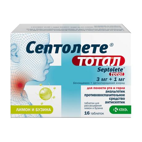 Фото Септолете Тотал, таблетки для рассасывания (лимон и бузина) 3 мг +1 мг, 16 шт.