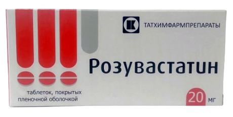 Фото Розувастатин таблетки, покрытые пленочной оболочкой 20 мг, 90 шт. (Татхимфармпрепараты)