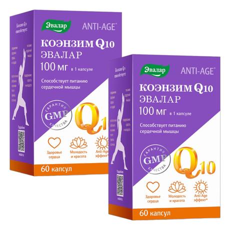 Фото Набор 2уп Коэнзим Q10 капсулы 100мг 60шт