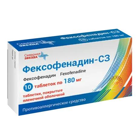 Фото Фексофенадин-СЗ, таблетки в плёночной оболочке 180 мг, 10 шт.