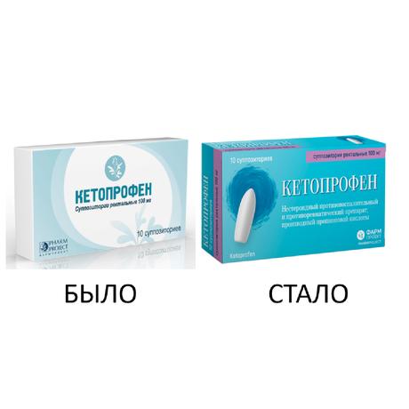 Фото Кетопрофен, суппозитории ректальные, 100 мг, 10 шт.