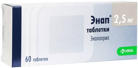 Фото Энап, таблетки 2,5 мг, 60 шт.