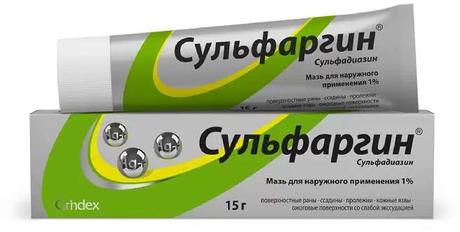 Фото Сульфаргин, мазь 1%, 15г