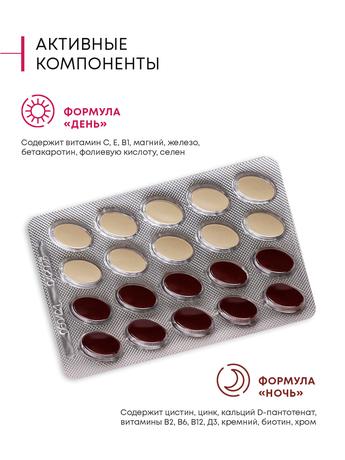 Фото Алерана, витаминно-минеральный комплекс, таблетки, 60 шт.