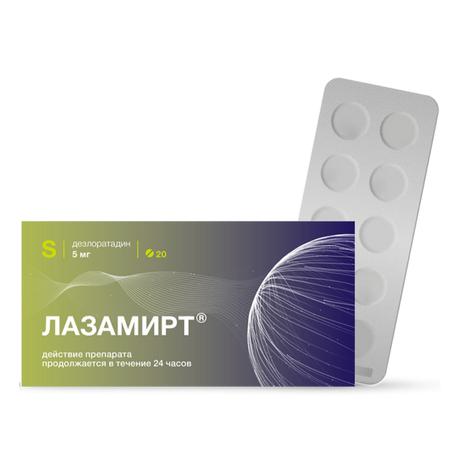 Фото Лазамирт, таблетки покрыт. плен. об. 5 мг, 20 шт.