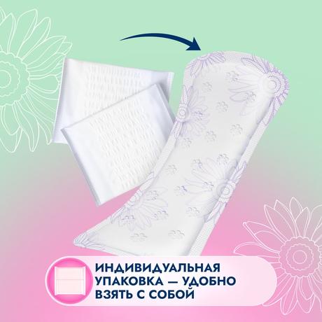 Фото Somfort Lady прокладки Active Ultra Mini, 14 шт.