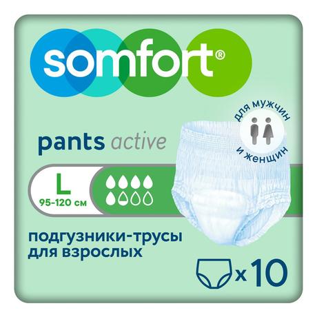 Фото Somfort Pants Active подгузники-трусы Normal р.L, 10 шт.