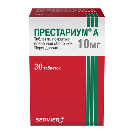 Фото Престариум А, таблетки покрытые пленочной оболочкой 10 мг, 30 шт.