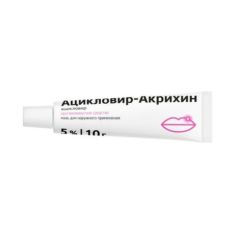 Фото Ацикловир-Акрихин, мазь 5%, 10 г