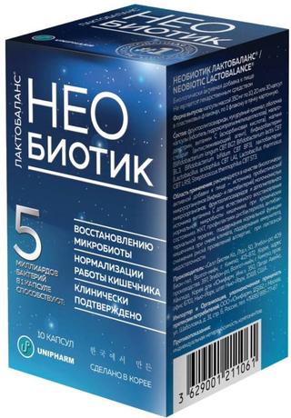 Фото Необиотик ЛактоБаланс, капсулы 350 мг, 10 шт.