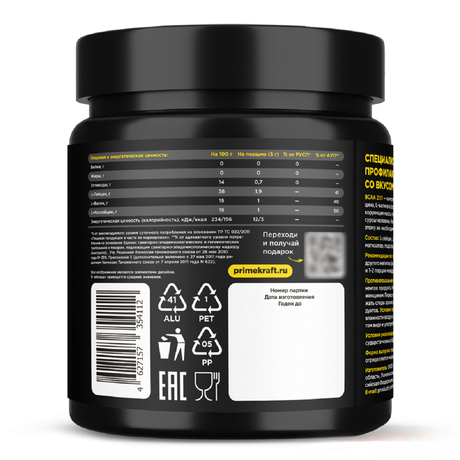 Фото BCAA 2:1:1,  порошок (ананас) 150 г, 1 шт.