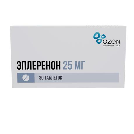 Фото Эплеренон, таблетки 25 мг, 30 шт.