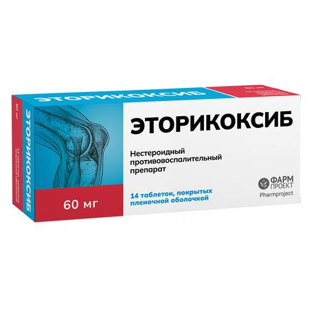 Фото Эторикоксиб таблетки, покрытые пленочной оболочкой 60 мг,  14 шт.