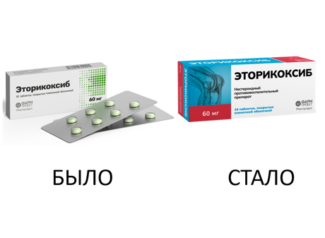 Фото Эторикоксиб таблетки, покрытые пленочной оболочкой 60 мг,  14 шт.
