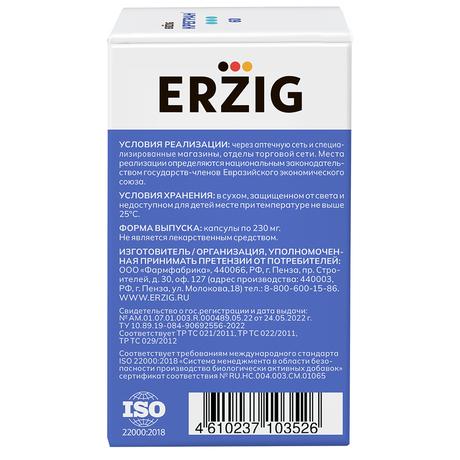 Фото Микроферменты (Крегран), капсулы 10000 ЕД, 60 шт.