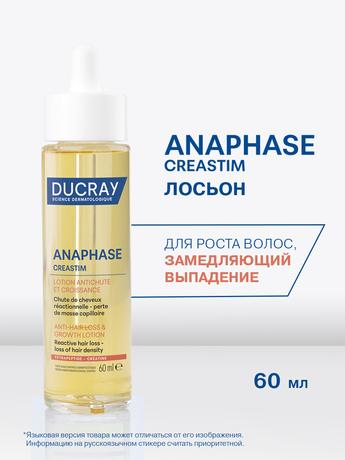 Фото Ducray Creastim, лосьон против выпадения волос, 60 мл
