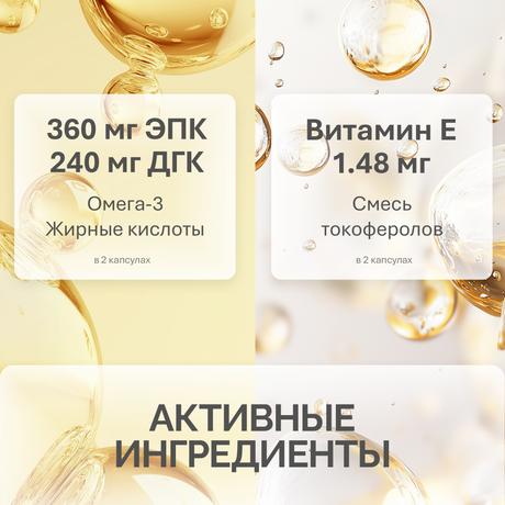 Фото Norwegian Fish Oil Омега-3, капсулы 1000 мг, 60 шт.