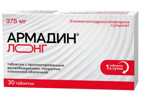 Фото Армадин лонг, таблетки пролонгированного действия покрыт. плен. об. 375 мг, 30 шт.