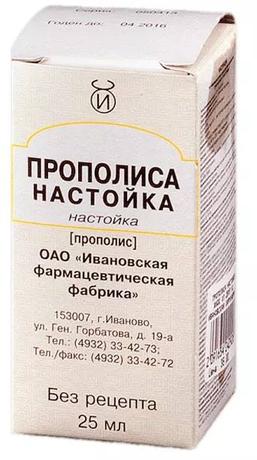 Фото Прополиса настойка, 25 мл