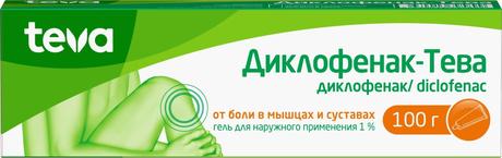 Фото Диклофенак-Тева, гель 1%, 100 г