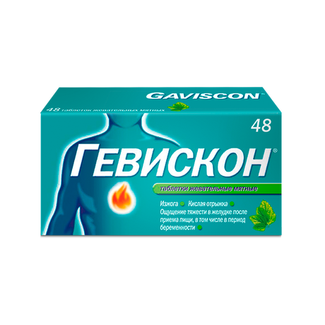 Фото Гевискон, таблетки жевательные (мята), 48 шт.