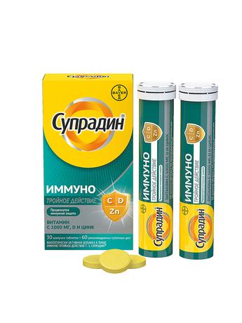 Фото Супрадин Иммуно Тройное действие табл шип х30