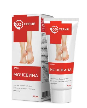 Фото Серия 03 Мочевина, крем для ног 75 мл