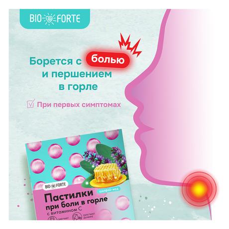 Фото Пастилки при боли в горле BioForte (шалфей/мед), 9 шт.