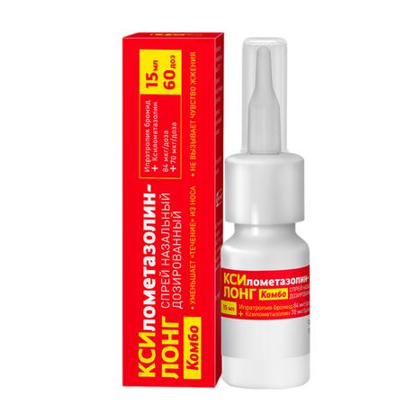 Фото Ксилонг Комбо спрей назальный дозированный 84 мкг +70 мкг/доза, флакон 15 мл, 60 доз