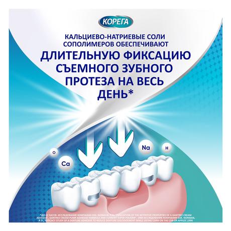 Фото Корега Защита Десен, крем для фиксации зубных протезов, 40 г