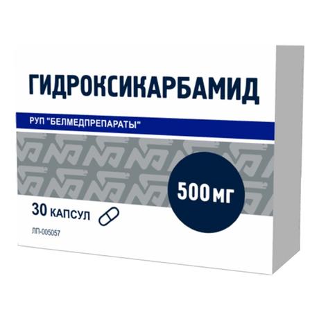 Фото Гидроксикарбамид, капсулы 500 мг, 30 шт.