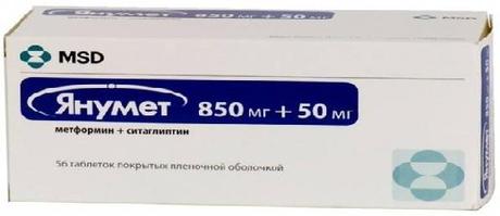 Фото Янумет, таблетки покрыт. плен. об. 850 мг+50 мг, 56 шт.